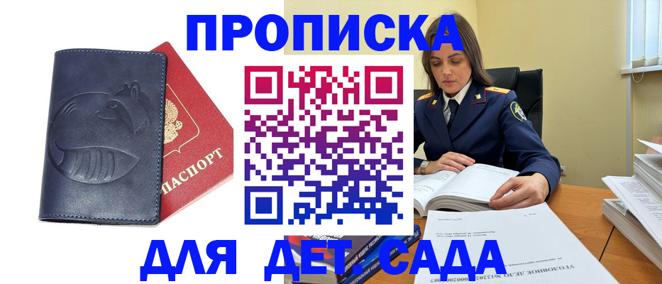 форма 3 в Лысково